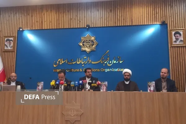 سازمان انقلاب سازمان انقلاب