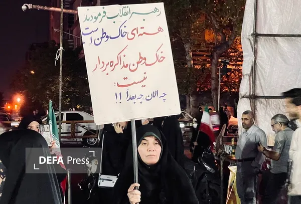 فردوسی