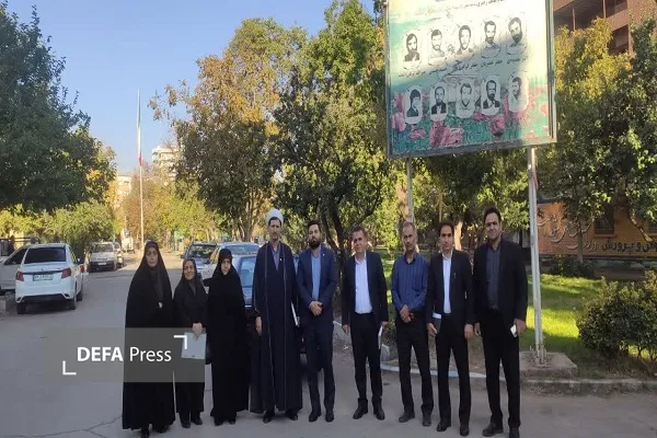 همدان