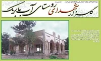 اینفوگرافیک/ معرفی گلزار‌های شهدای جنوب شرق استان تهران (۳)