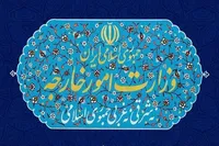 بیانیه وزارت خارجه درباره ادامه جنایات جنگی علیه ایران