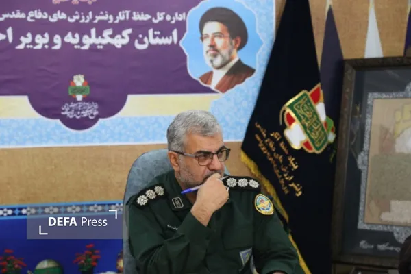 مدیرکل حفظ آثار و نشر ارزش های دفاع مقدس و مقاومت استان کهگیلویه و بویراحمد مدیرکل حفظ آثار و نشر ارزش های دفاع مقدس و مقاومت استان کهگیلویه و بویراحمد