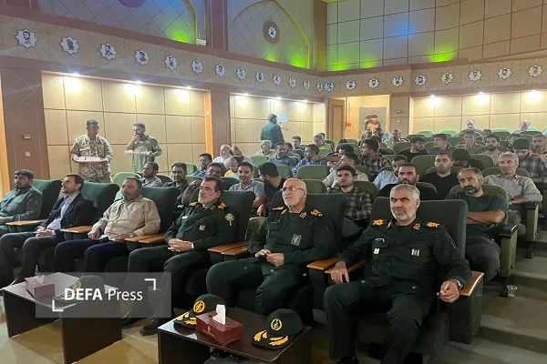 همدان