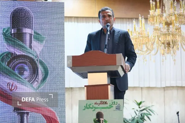 همدان
