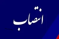 رئیس دانشگاه آزاد اسلامی استان زنجان منصوب شد
