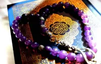 فیلم/ سخنرانی مذهبی؛ با موضوع اخلاق اسلامی