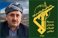 بیانیه سپاه شهداء در پی شهادت ماموستا «محمد نزهتی»
