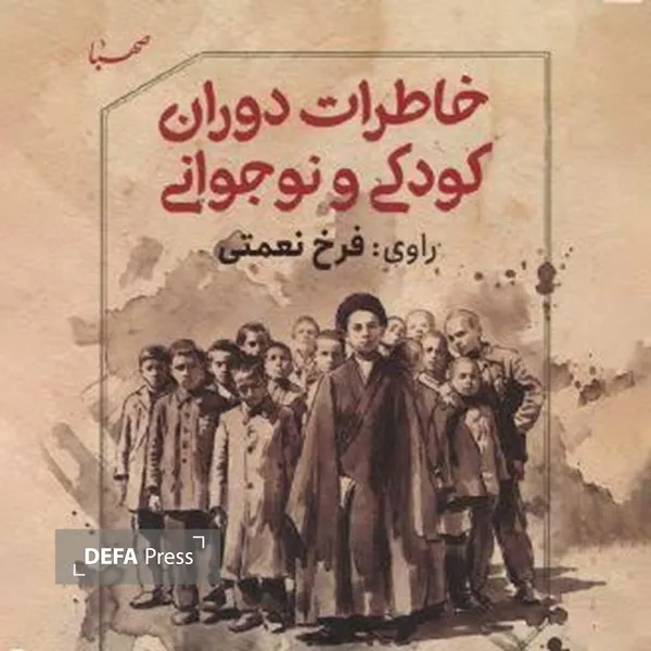 فیلم فیلم