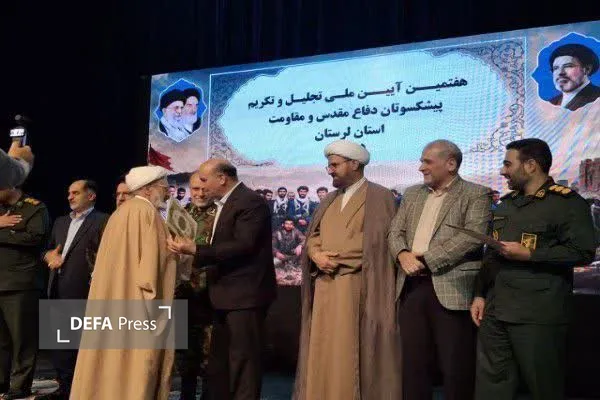 لرستان لرستان