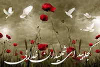 تجلیل از خانواده شهدا، تکریم صبر و استقامت و پاسداشت آرمان‌های شهیدان است