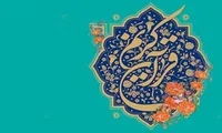 بزرگترین رویداد قرآنی استان بوشهر برگزار می‌شود