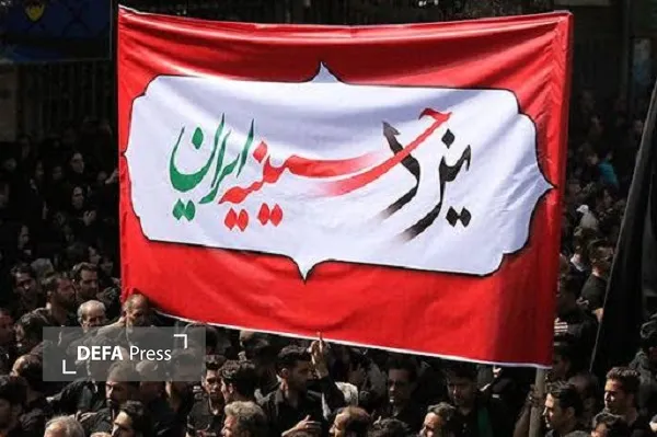 دفاع پرس یزد
