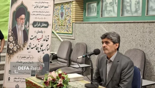 محفل قرآنی