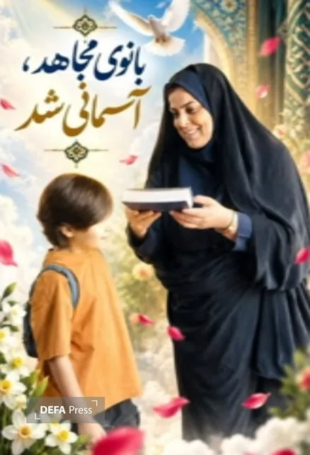 نصرت افتخاری