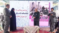 فیلم/ رونمایی از کتاب شناسنامه لشکر ۹ بدر