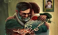 گل برای گل