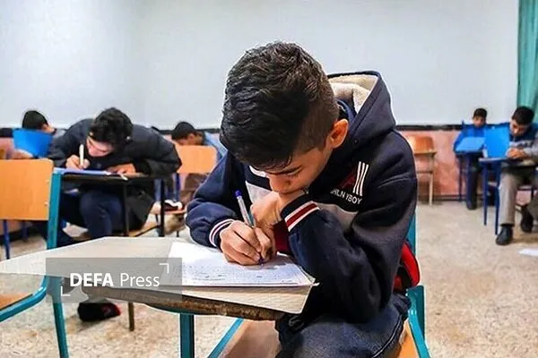 امتحان