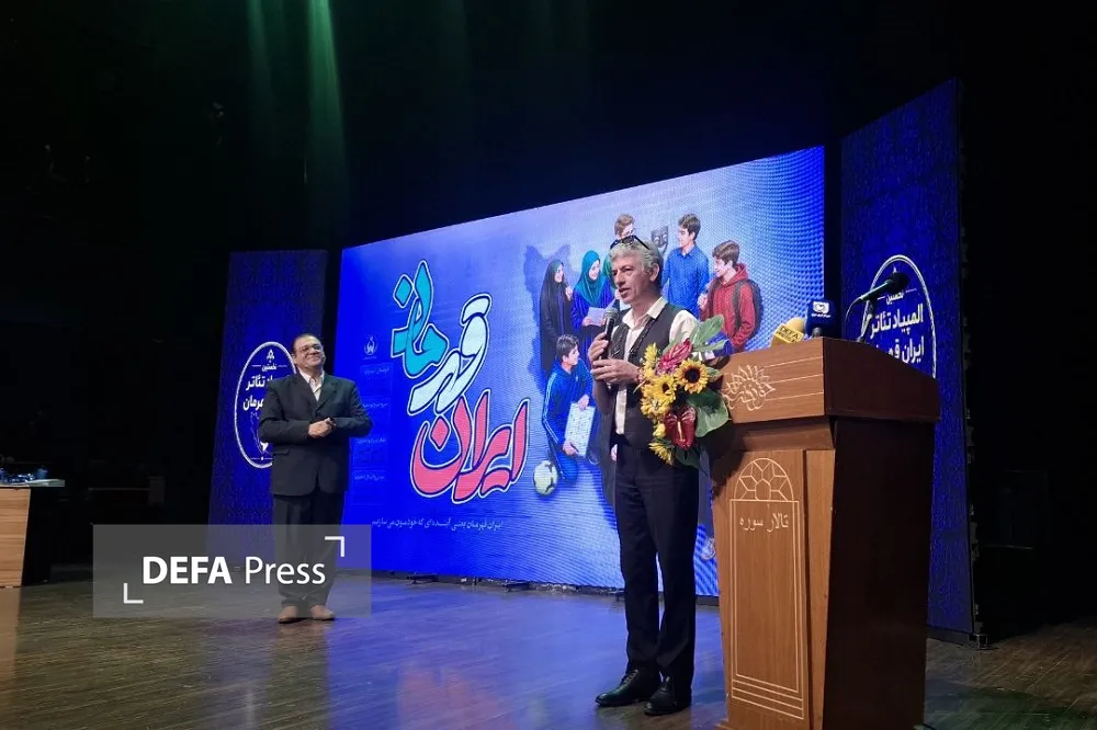 بازیگر