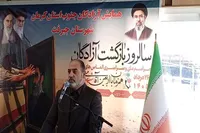 معاون استاندار کرمان: آزادگان مهم‌ترین سرمایه‌های عزت و امنیت کشورند