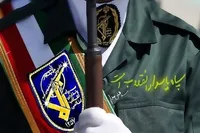 سپاه خار چشم دشمن