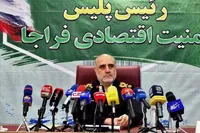 اخاذی چند هزار میلیاردی شبکه باج نیوز از فعالان اقتصادی