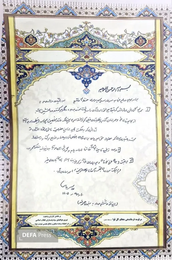 ی