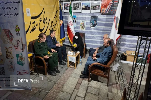 همدان