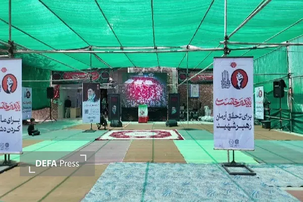 شهرداری یزد
