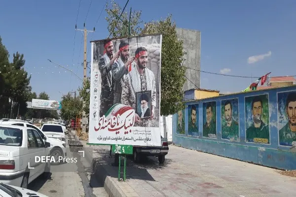 فصاسازی محیطی در کهگیلویه و بویراحمد