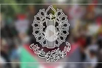 مراسم بزرگداشت دولتمردان شهید امروز برگزار می‌شود