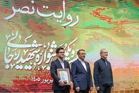 برگزیدگان بیست و یکمین جشنواره شهید رجایی معرفی شدند