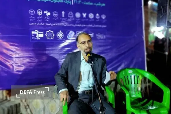 مدیر گروه معارف دانشگاه بیرجند