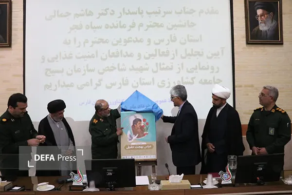 یادمان شهدا