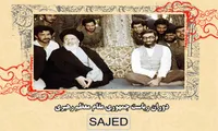 تصاویر/ دیدار پاسداران با حضرت آیت الله خامنه‌ای