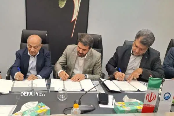 همدان