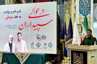 سردار معروفی: مکتب سلیمانی بر پایه گذشت، اخلاص و ولایت‌باوری است