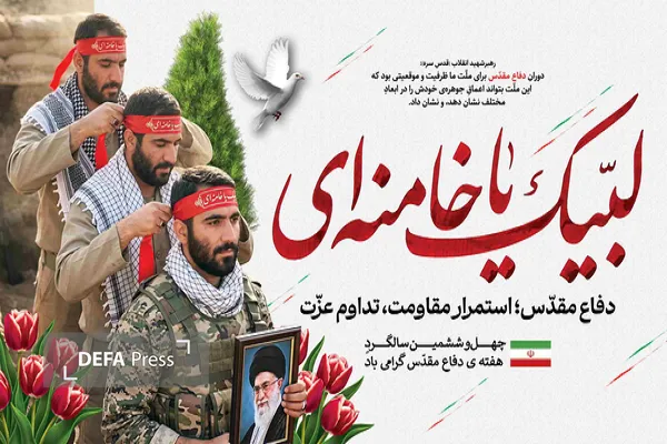کرمانشاه