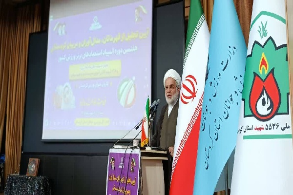 نماینده ولیفقیه کردستان: ورزشکاران قهرمانان مسئولیتپذیر جامعه هستند نماینده ولیفقیه کردستان: ورزشکاران قهرمانان مسئولیتپذیر جامعه هستند