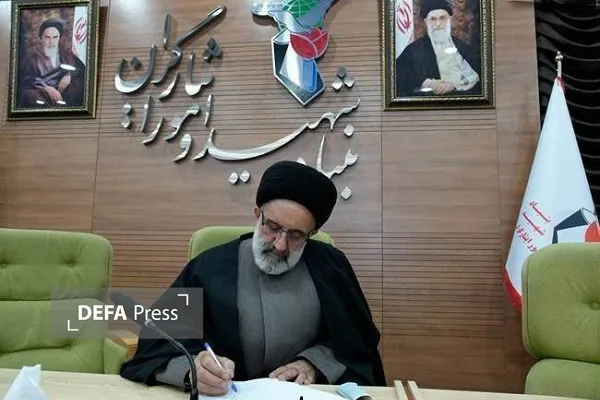 موسوی مقدم