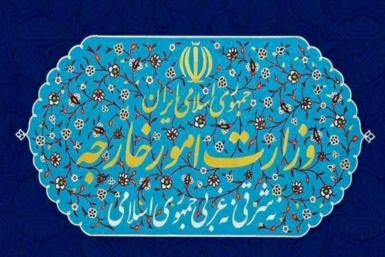 وزارة الخارجية الإيرانية: سنستخدم جميع الوسائل للدفاع المشروع عن الحقوق والأمن القومي وزارة الخارجية الإيرانية: سنستخدم جميع الوسائل للدفاع المشروع عن الحقوق والأمن القومي