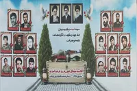 برگزاری نخستین «اجلاسیه شهدای بدون‌مرز و غریب اسارت» در خراسان جنوبی