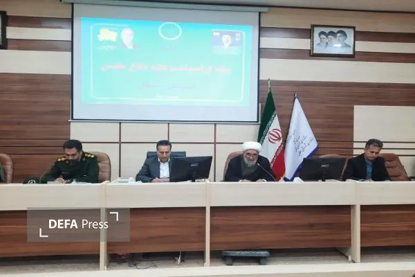 کمیته هفته دفاع