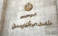 مهلت ۶ ماهه برای تعیین تکلیف املاک دولتی/ ۳ هزار ملک در مسیر مولدسازی