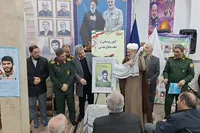 کتاب تاریخ شفاهی «مین و ماه» در اردبیل رونمایی شد