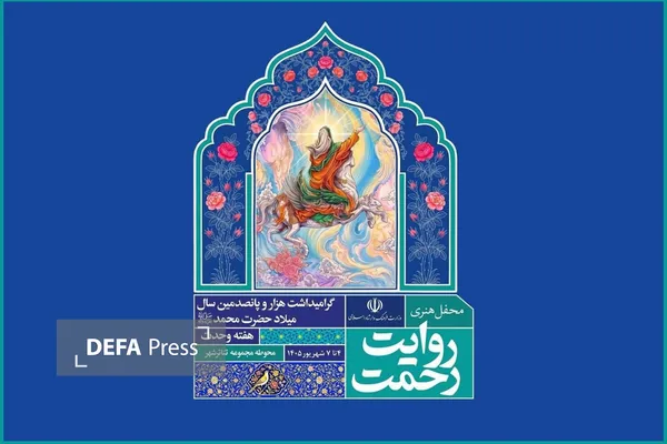 وزارت فرهنگ