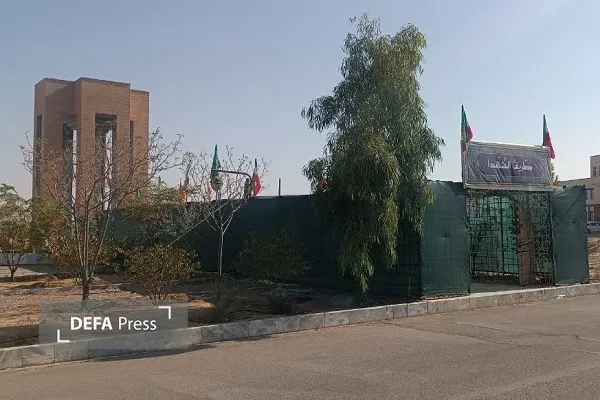 یادمان شهدای گمنام یادمان شهدای گمنام