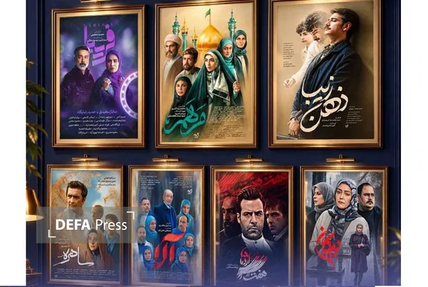 سریال