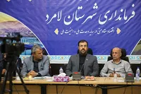 ابعاد جنایت جنگی آمریکا در لامرد در مجامع بین‌المللی پیگیری می‌شود