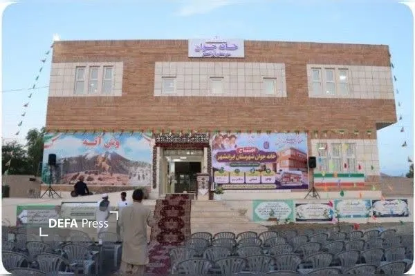 هفته تربیت بدنی