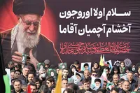 تصاویر/ عاشورای اردبیلی‌ها در سوگ رهبر انقلاب و فرماندهان شهید
